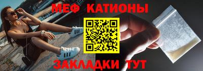 MESCALINE Кунгур