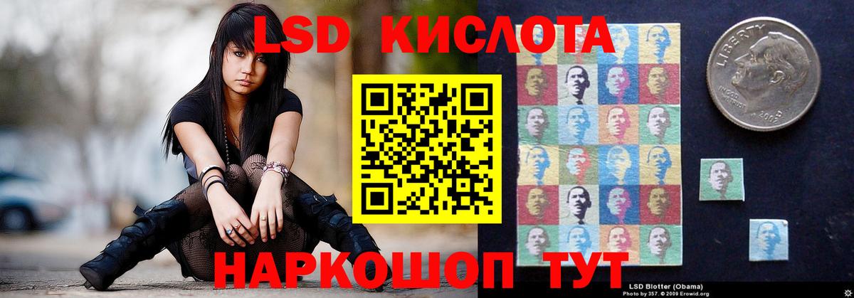 Сатка  ЛСД экстази ecstasy  Вход с VPN  ЛСД экстази ecstasy 