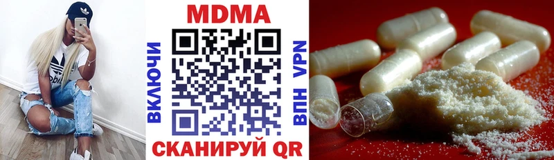 где найти   Сатка  МДМА кристаллы 