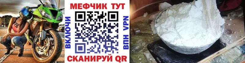 Меф VHQ  магазин  наркотиков  Сатка 