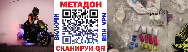 даркнет сайт  blacksprut как зайти  Метадон кристалл  Сатка 