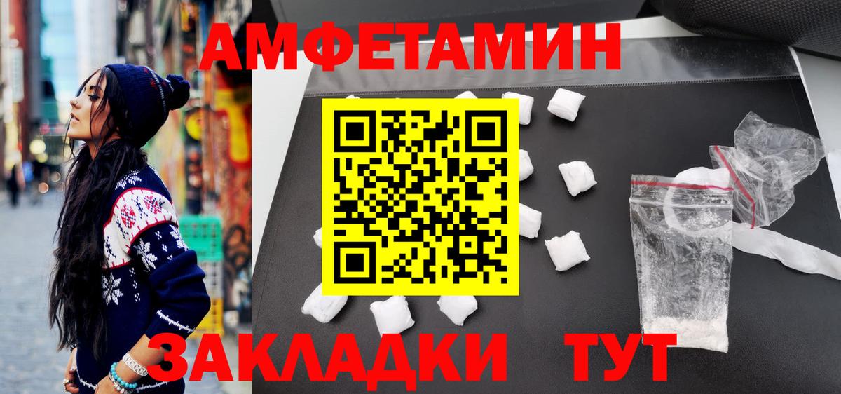 Сатка  МЕТАМФЕТАМИН мет  Вход с VPN 