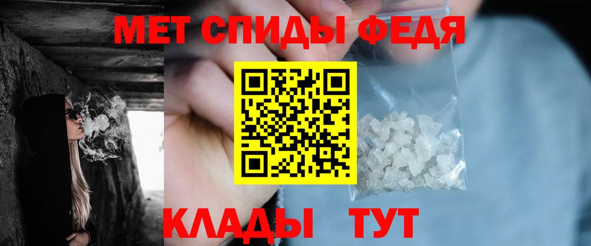 Первитин Декстрометамфетамин 99.9% Сатка