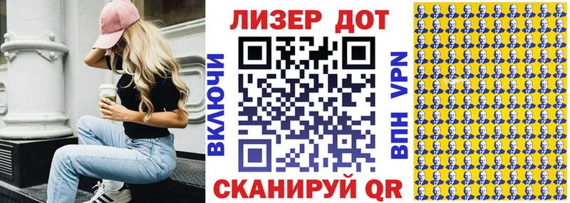 Марки 25I-NBOMe 1,5мг  закладка  Сатка 