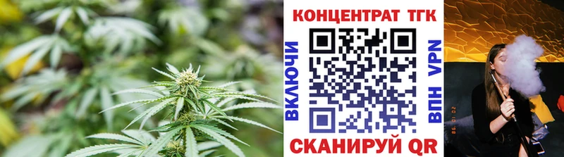 Дистиллят ТГК Wax дарк нет состав Сатка блэк спрут зеркало