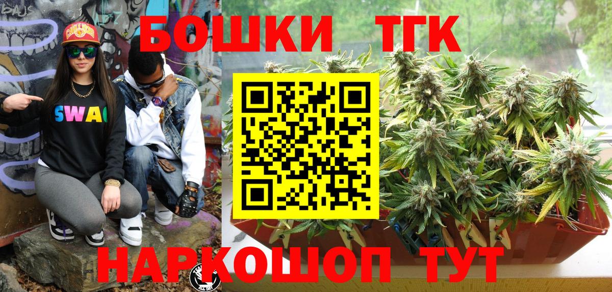 Сатка  Конопля тримм  Вход с VPN  МАРИХУАНА план  Марихуана Amnesia 